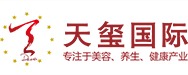 天璽護膚品加盟