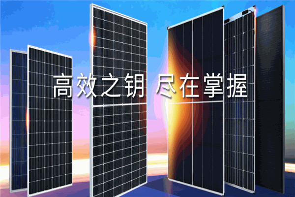 愛康新能源加盟