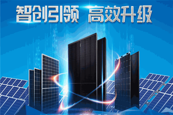 愛康新能源加盟