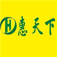 惠天下網上商城加盟