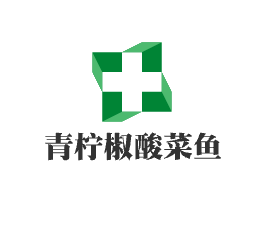 青檸椒酸菜魚加盟