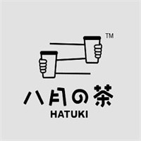 八月的茶加盟