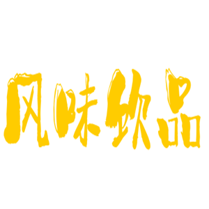 風味飲品加盟