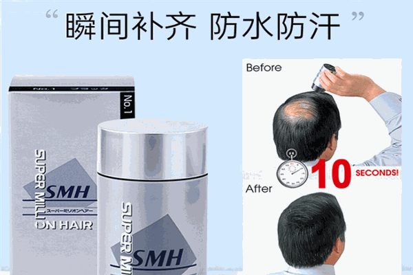 迷麗發加盟