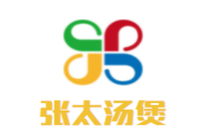張太湯煲加盟
