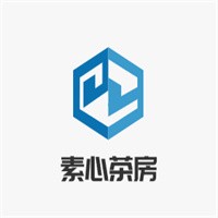 素心茶房加盟