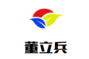 董立兵烤鴨加盟
