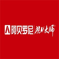 阿貝羅尼藝術漆加盟