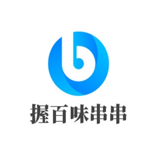 握百味串串加盟