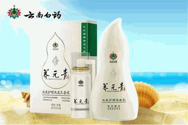 養元青洗發水加盟