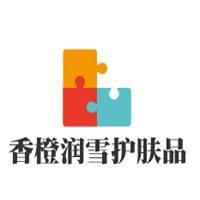 香橙潤雪護膚品加盟