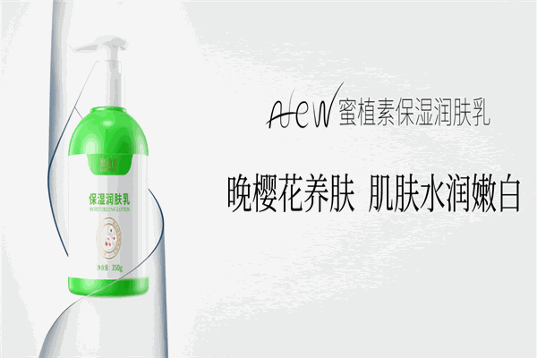 蜜植素洗發水加盟