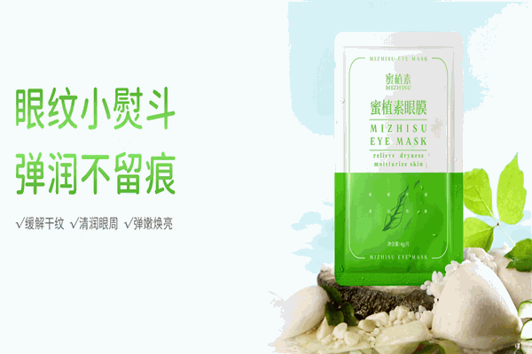 蜜植素洗發水加盟