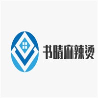 書晴麻辣燙加盟