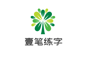 壹筆練字加盟