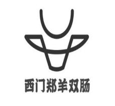 西門鄭羊雙腸加盟