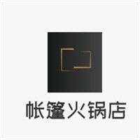 帳篷火鍋店加盟