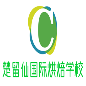 楚留仙國際烘焙學校加盟