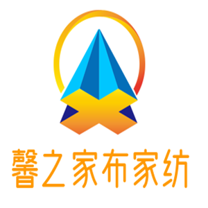 馨之家家紡加盟