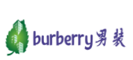 burberry男裝加盟