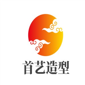 首藝造型加盟