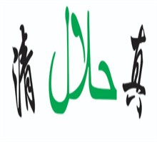 清真旋轉小火鍋加盟