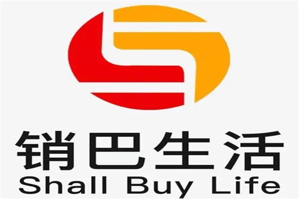 銷巴生活超市加盟
