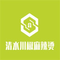清水川椒麻辣燙加盟