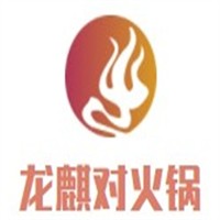 龍麒對火鍋加盟