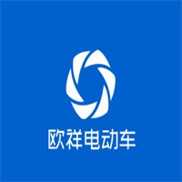 歐祥電動車加盟