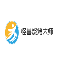 怪獸燒烤大師加盟