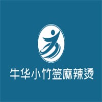 牛華小竹簽麻辣燙加盟