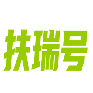 扶瑞號FULLREAL奶茶加盟