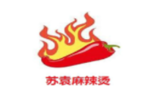 蘇袁麻辣燙加盟