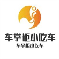 車掌柜小吃車加盟