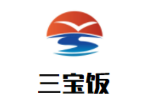三寶飯便當加盟