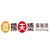 妻燙夫撈麻辣燙加盟