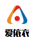 愛依衣女裝加盟