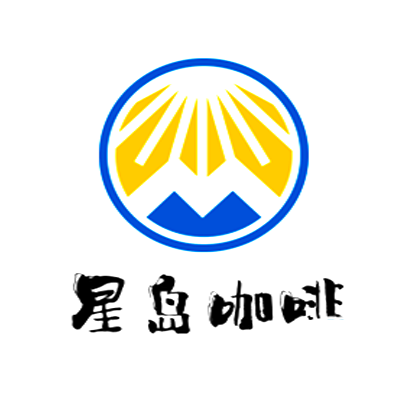 星島咖啡加盟
