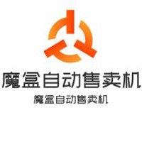 魔盒自動(dòng)售賣(mài)機(jī)加盟