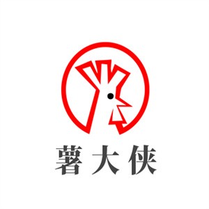 薯大俠加盟