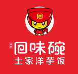 回味碗土家洋芋飯加盟