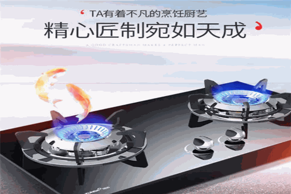迅達燃氣灶加盟