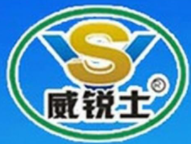 威銳士電動車加盟