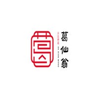 葛仙翁古法痧道加盟