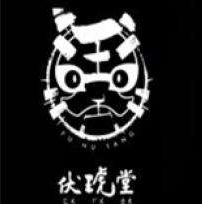 伏虎堂奶茶加盟