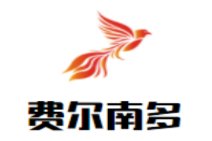 費爾南多首飾加盟