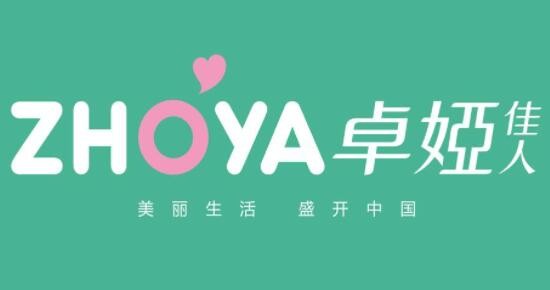 卓婭佳人內衣加盟