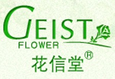 花信堂護膚品加盟