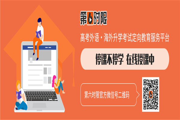 蔚藍(lán)留學(xué)網(wǎng)加盟